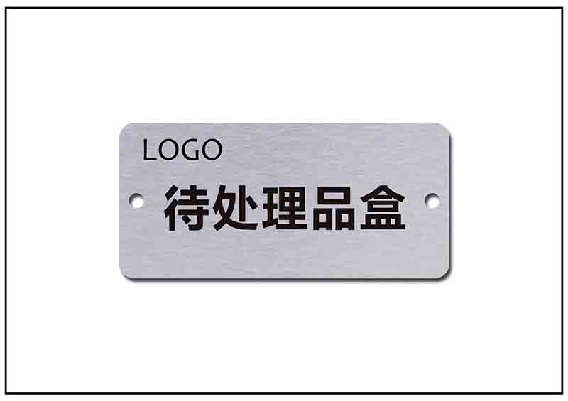 貨架物品歸置盒銘牌標牌